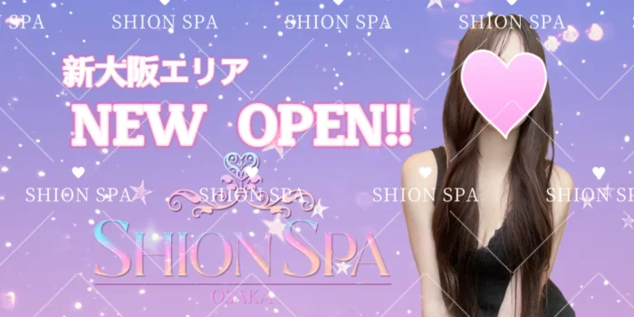 SHION SPA