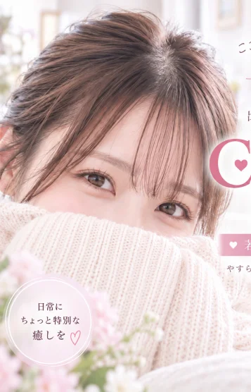 ゆうみ