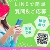 しっかり稼いで夢を叶えるのサムネイル