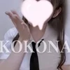 ここな
