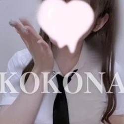 ここな
