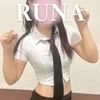るな
