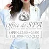 Office de SPAの店舗アイコン