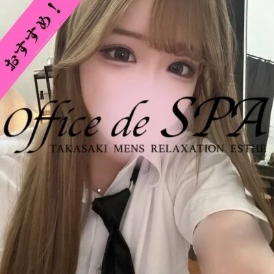 Office de SPA