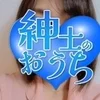 唯
