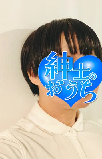 眠子