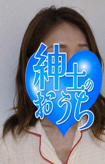 加奈子