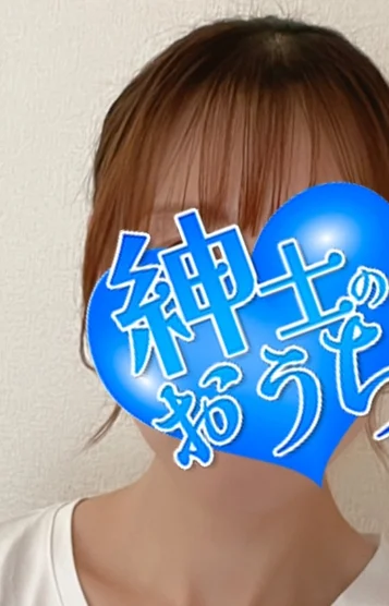 眞由美