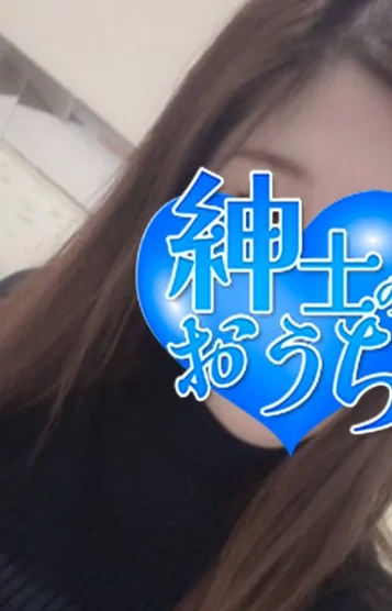 由奈