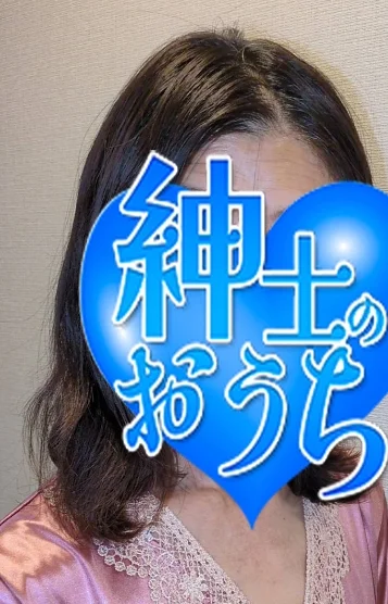 久子