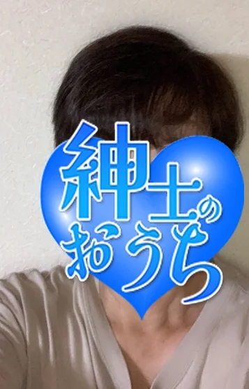 富子