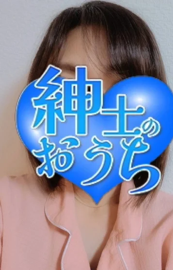 唯