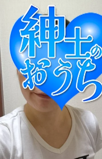 忍