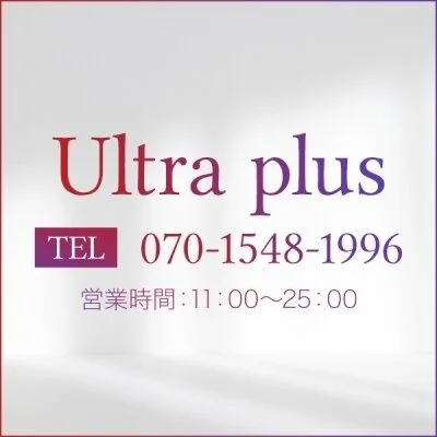 Ultra Plus