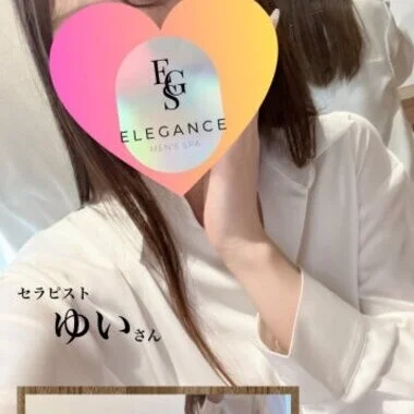 ELEGANCEのメッセージ用アイコン