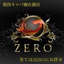 メンズエステZERO　古河