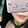 まな