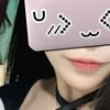 まな