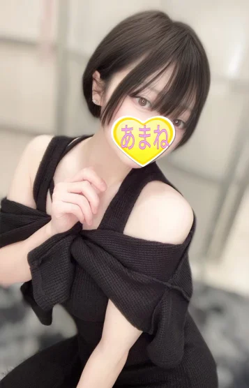 あまね