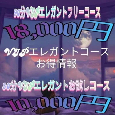 お店の特徴その3