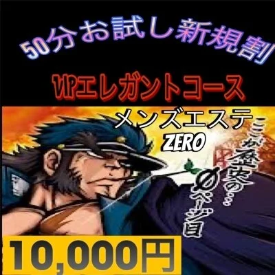 お店の特徴その2