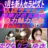 オーナーのウンチクのサムネイル