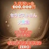 最近、めっきり熱くなりました。のサムネイル