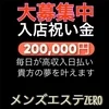 本日は大入りでした。のサムネイル
