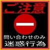 お客に振り回されない営業のサムネイル