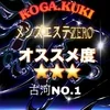 早2年メンズエステZEROも2周年になりますのサムネイル