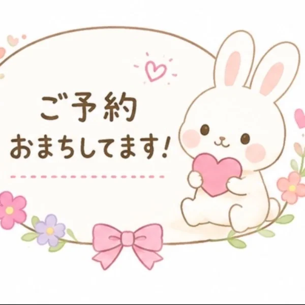 この後