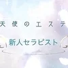 つむぎ