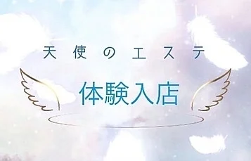 りんね