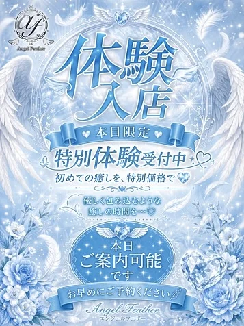 兎月（体験）