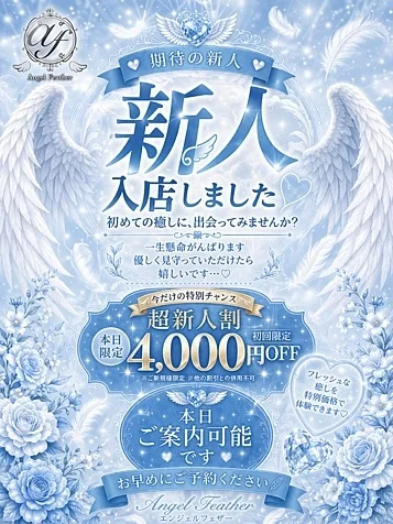 東雲（しののめ）