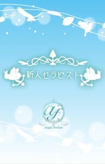 佐藤（さとう）