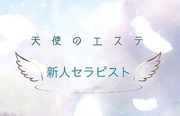 ひめ