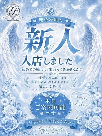 相崎（あいさき）