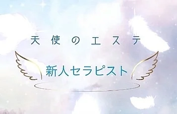 ゆめ