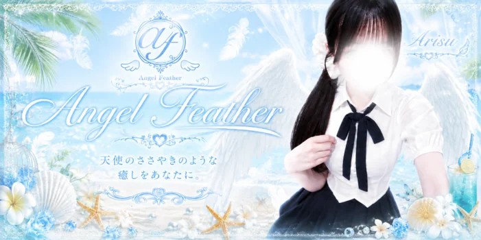 Angel Feather