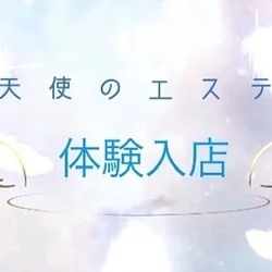 業界未経験激かわ体験入店が来てくれまし...