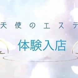 本日激かわ体験入店さんが来てくれています！！！