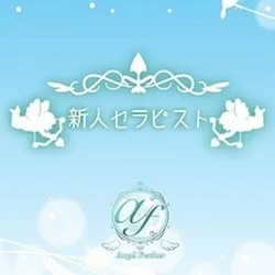 🌸 超新人割クーポン 🌸