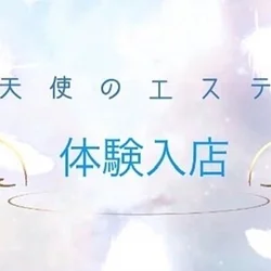 激かわ体験入店が来てくれました！！