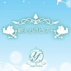 「完全未経験、透明感そのまま。」