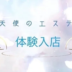 激かわ体験入店が来てくれました！！