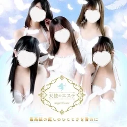 🤍天使のエステHP限定クーポン🤍