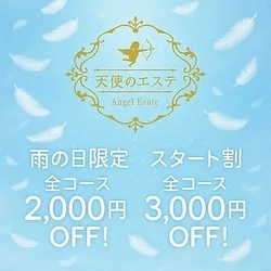 5月限定特別イベント