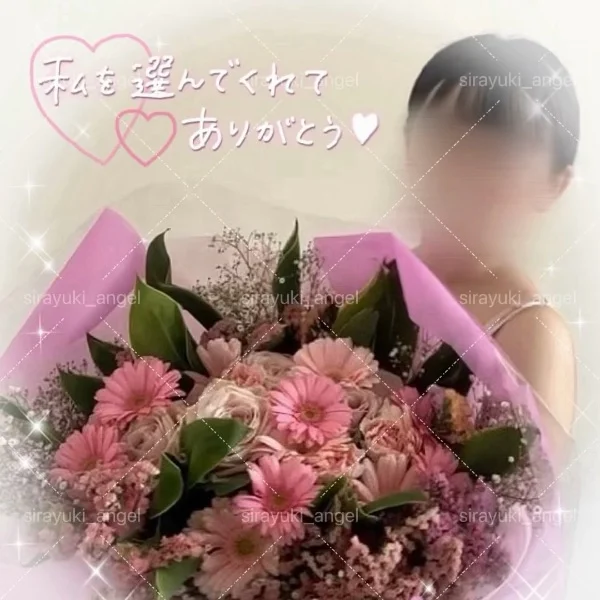 お礼