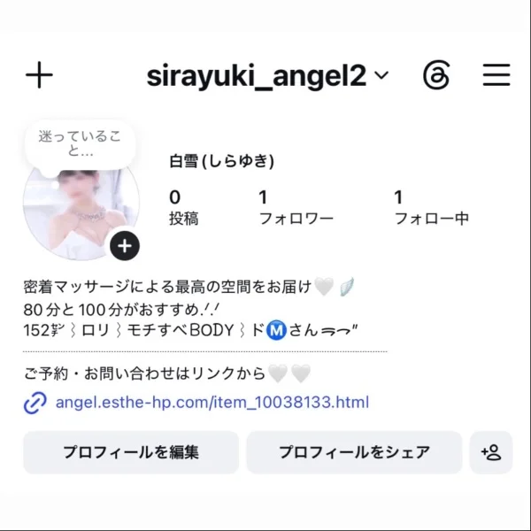 チェッーク🔎◝✩
